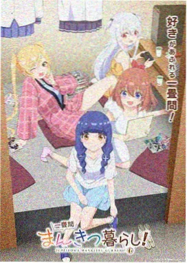 百度r星年度数据报告