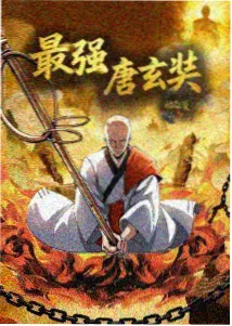 月度总决赛巡回赛